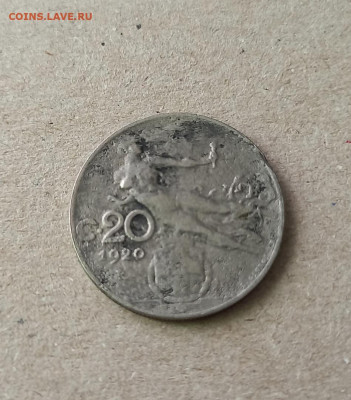20 чентезимо 1920 год Италия - 9