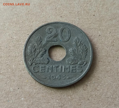 20 сантимов 1943 года Франция - 15