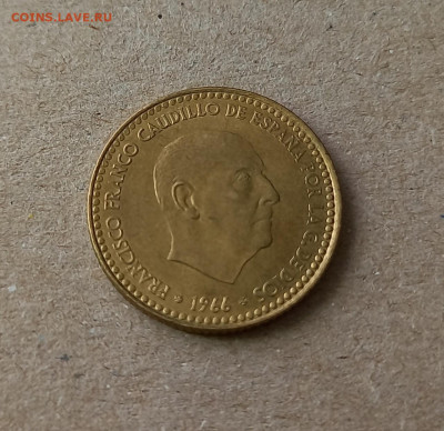 1 песета 1966 года Испания - 17
