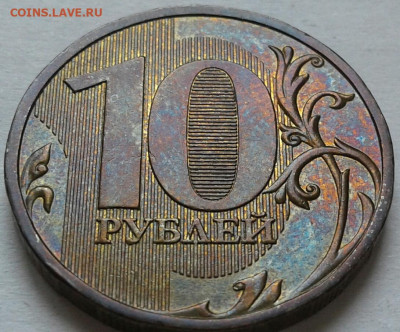 10 руб 2009 г ММД шт-1.1В,Г!!! До 07.05.2024 г 22:00 мск. - 20240326_120549-1