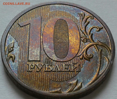 10 руб 2009 г ММД шт-1.1В,Г!!! До 07.05.2024 г 22:00 мск. - 20240326_121122-1