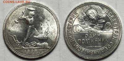 Полтинник 1927 UNC, до 6.05.2024 22:00 мск - 50-27
