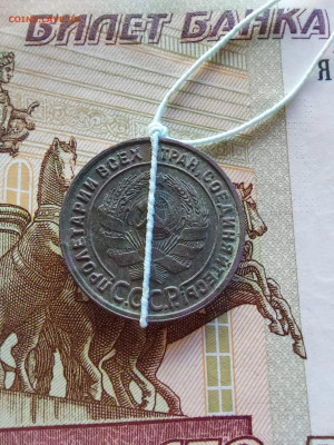 1 коп 1924. несоосность почти 180 гр - i (1)_11zon