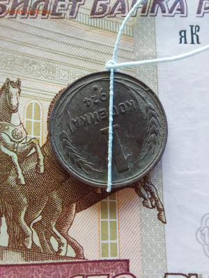 1 коп 1924. несоосность почти 180 гр - i_11zon