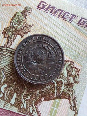 1 коп 1924. несоосность почти 180 гр - i (3)_11zon (1)
