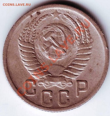 15 коп 1950 г. до 24.01.12г. в 19.00 - IMAGE0049.JPG