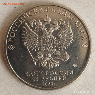 Барбоскины,Крокодил простые до 10.05 - IMG_20240505_092510