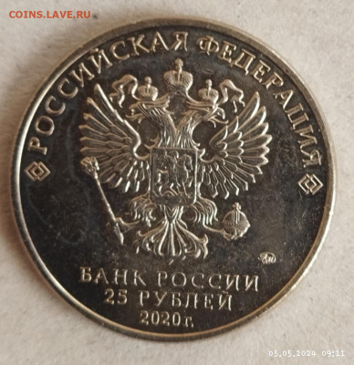 Барбоскины,Крокодил простые до 10.05 - IMG_20240505_092430