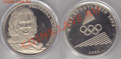 Медаль Олимпиада 1994  Франциска ван Альмси до 24.01 22:00 - 1