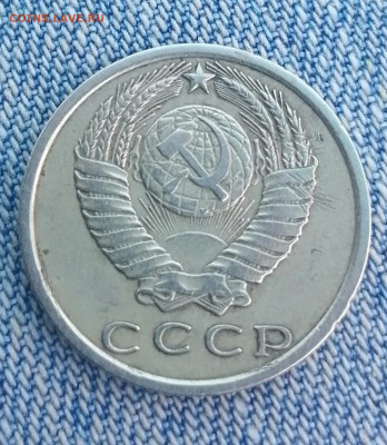 15 копеек 1970 г - IMG_20240505_101747