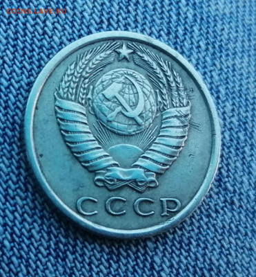 15 копеек 1970 г - IMG_20240505_101809