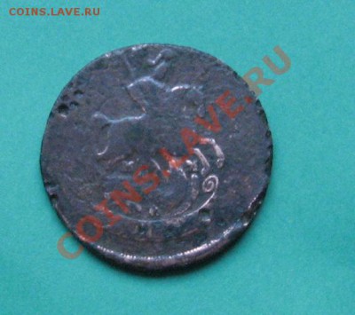 2 копейки 1766 ММ - IMG_2456