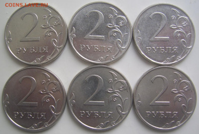 2 рубля 2010 ММД шт. В1,В2,В3 6 штук до 6.05 22-00 - 2 2010 в1 в2 в3 реверсы