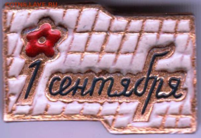 24 г. в 23.00 - 025