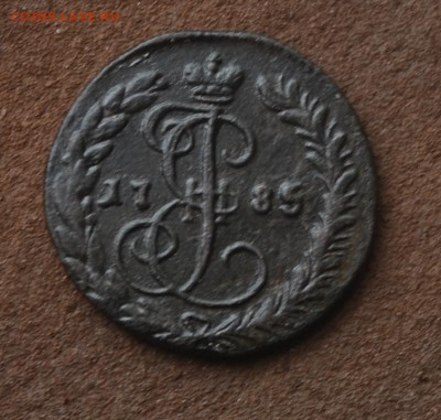 деньга 1785 км - 1б2.JPG