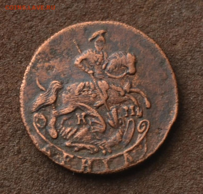 деньга 1785 км - 1б7.JPG