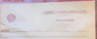 Герб СССР - IMG_7047.JPG