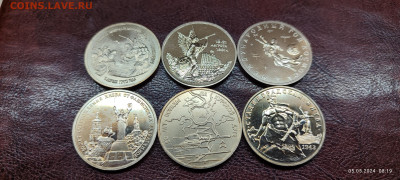 Юбилейные монеты Молодая Россия АЦ 20 шт. оценка - IMG_20240505_081959