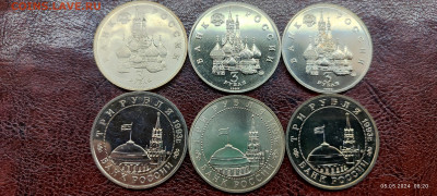 Юбилейные монеты Молодая Россия АЦ 20 шт. оценка - IMG_20240505_082020