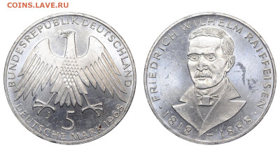 ФРГ. 5 марок 1968 г. Райффайзен. До 08.05.24. - Р2023