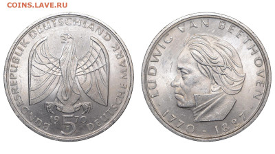 ФРГ. 5 марок 1970 г. Бетховен. До 08.05.24. - Р2050
