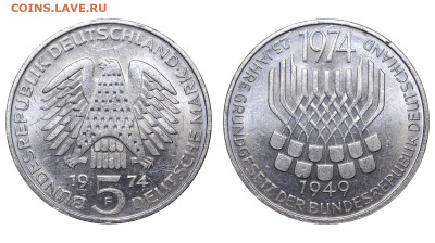 ФРГ. 5 марок 1974 г. Конституция. До 08.05.24. - Р2073