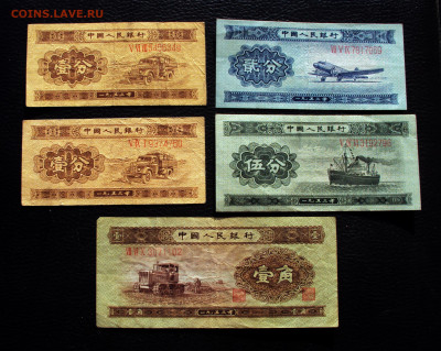 Банкноты Китай 1949 на оценку - DSC03466