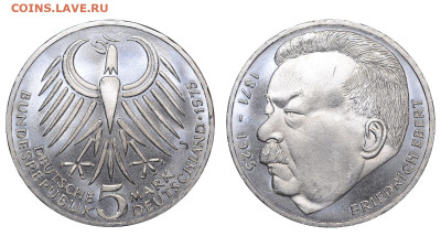ФРГ. 5 марок 1975 г. Эберт. До 08.05.24. - Р2084