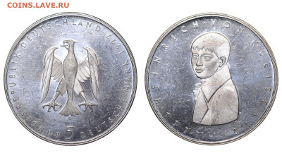 ФРГ. 5 марок 1977 г. Клейст. До 08.05.24. - Р2108