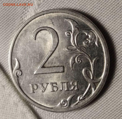 2 рубля 2013 СПМД. Какая разновидность? - IMG_20240505_092955_058