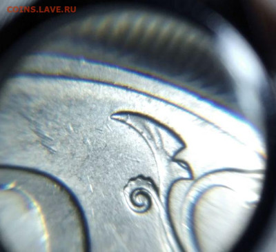 2 рубля 2013 СПМД. Какая разновидность? - IMG_20240505_092959_776