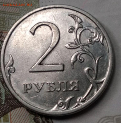 2 рубля 2013 СПМД. Какая разновидность? - IMG_20240505_093020_210