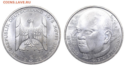 ФРГ. 5 марок 1978 г. Штреземан. До 08.05.24. - Р2113