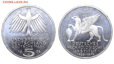 ФРГ. 5 марок 1979 г. Институт. До 08.05.24. - Р2123