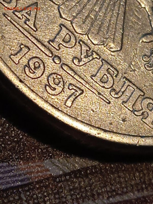 2р.1997ММД - шт.1.3А2 - photo_2024-05-02_08-37-09