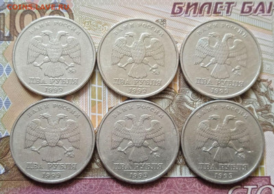2р.1999 ММД - 6 шт. - photo_2024-05-05_08-22-51