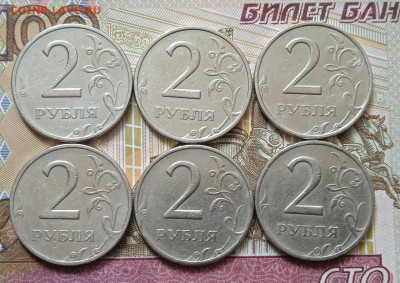 2р.1999 ММД - 6 шт. - photo_2024-05-05_08-14-39