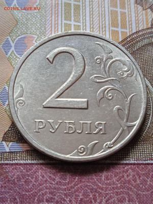 2р.1999 ММД - качество - photo_2024-03-21_13-24-25