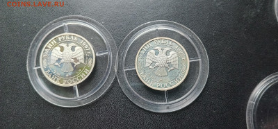 1 рубль 1997 Олимпийские игра Наганох2 До 12.05.2024 20-00мс - 20240505_205930