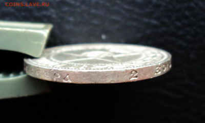 50 копеек 1922 пл смещение гуртовой надписи - DSC03355