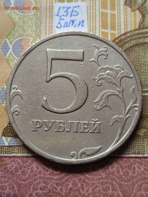 5р.1998ММД: 1.1Б - 3шт.пары; 1.3Б - 5шт. пар по Eskande - photo_2024-04-07_11-26-48