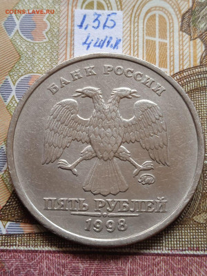 5р.1998ММД: 1.1Б - 3шт.пары; 1.3Б - 5шт. пар по Eskande - photo_2024-04-07_11-18-36