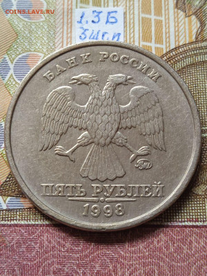 5р.1998ММД: 1.1Б - 3шт.пары; 1.3Б - 5шт. пар по Eskande - photo_2024-04-07_11-00-09