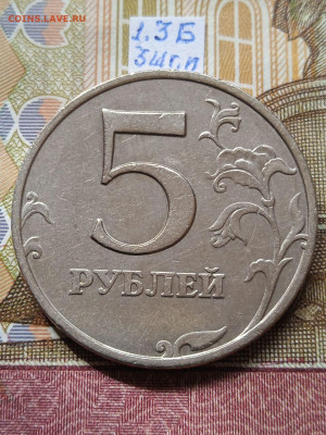 5р.1998ММД: 1.1Б - 3шт.пары; 1.3Б - 5шт. пар по Eskande - photo_2024-04-07_10-53-39