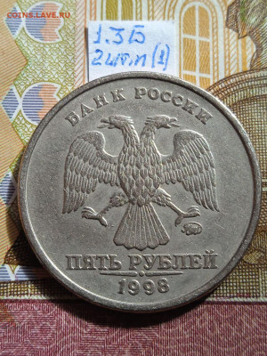 5р.1998ММД: 1.1Б - 3шт.пары; 1.3Б - 5шт. пар по Eskande - photo_2024-04-06_14-38-09