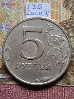 5р.1998ММД: 1.1Б - 3шт.пары; 1.3Б - 5шт. пар по Eskande - photo_2024-04-06_13-33-03