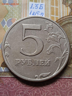 5р.1998ММД: 1.1Б - 3шт.пары; 1.3Б - 5шт. пар по Eskande - photo_2024-04-05_10-20-47