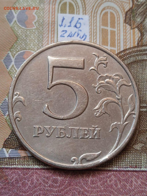 5р.1998ММД: 1.1Б - 3шт.пары; 1.3Б - 5шт. пар по Eskande - photo_2024-04-09_11-23-30