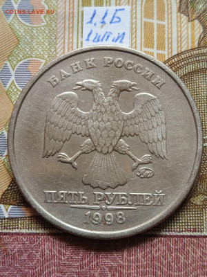 5р.1998ММД: 1.1Б - 3шт.пары; 1.3Б - 5шт. пар по Eskande - photo_2024-04-07_12-20-49