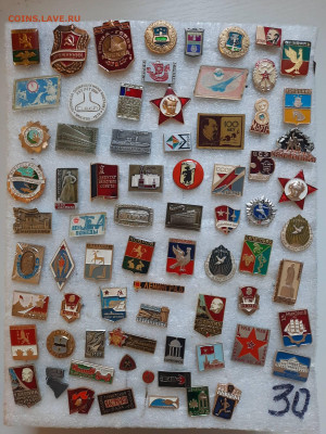 Значки различные - ассорти - 4 - фикс 30 руб - 10-05-24 - 20240505_175600